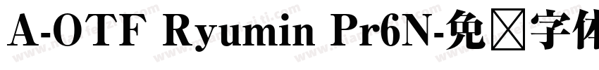 A-OTF Ryumin Pr6N字体转换